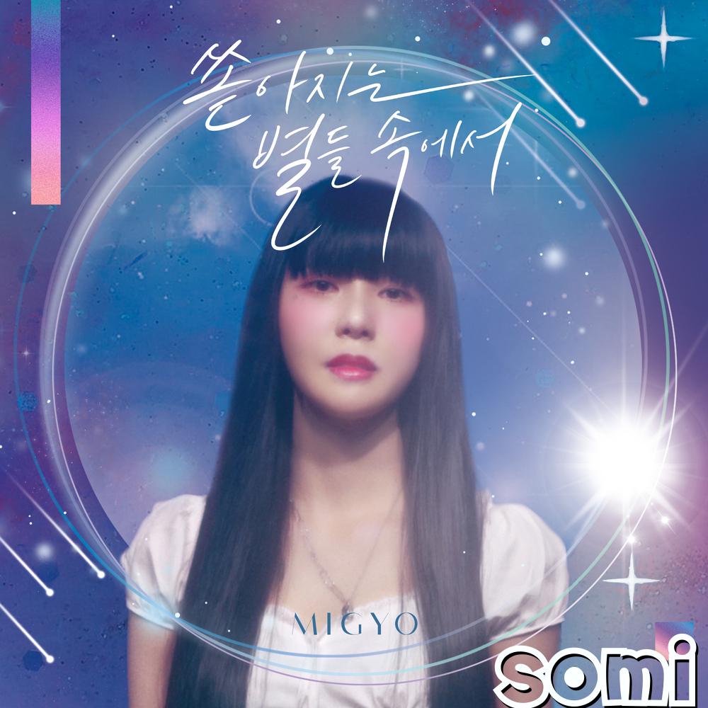 Image Cover
